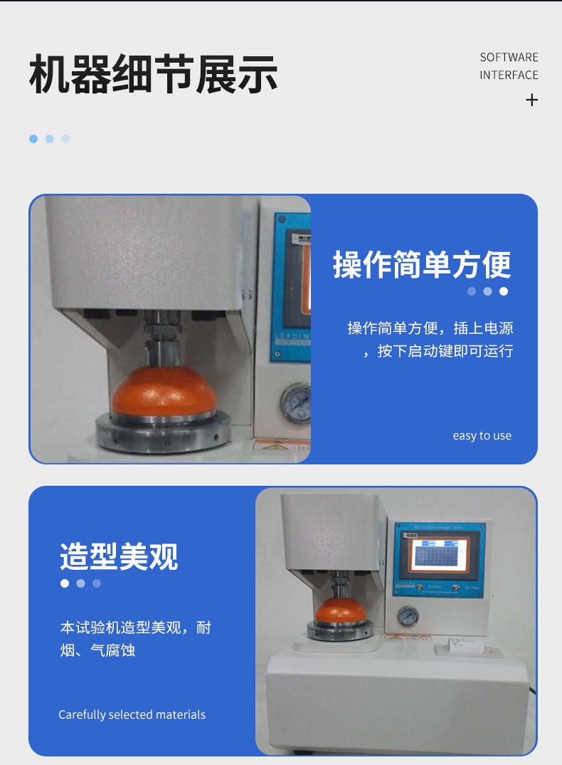 Carton bursting strength testing machine, digital display fully automatic paper and cardboard bursting strength tester, non-standard customization