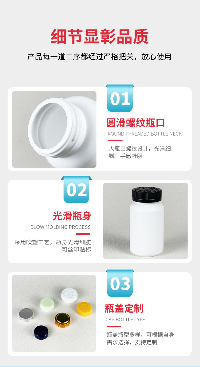 Fukang Health Products, Medicine Capsules, Calcium Tablets, Metal Capsules, Transparent PE Food grade Plastic Bottles, White Manufacturer