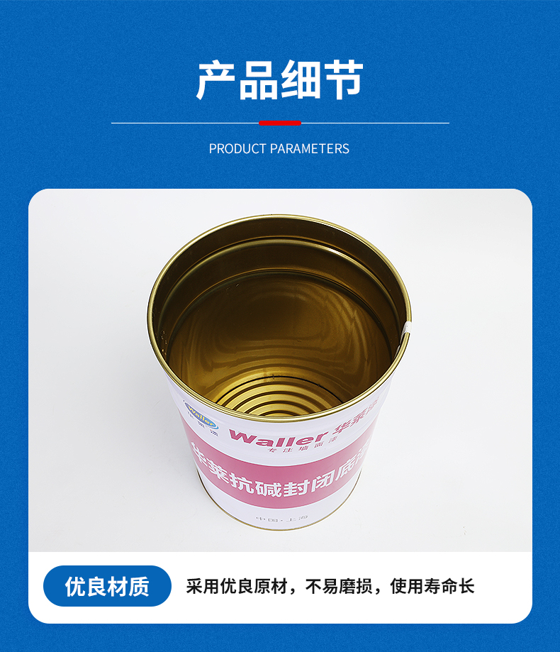 Paint bucket Tinning cylindrical chemical paint bucket various specifications customized by Jinyang