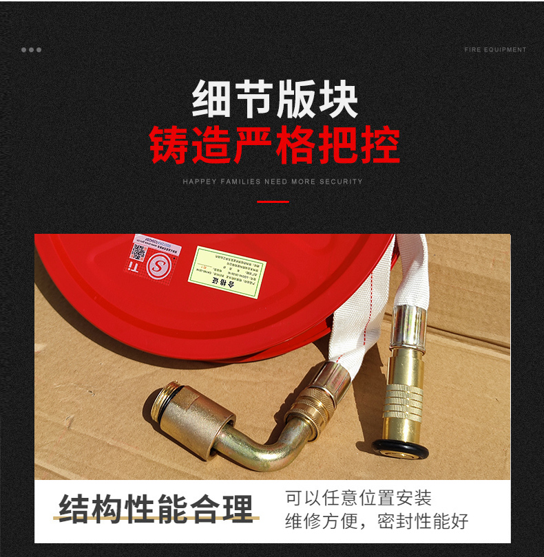 The manufacturer supplies all copper water gun and portable Fire hose with ID card