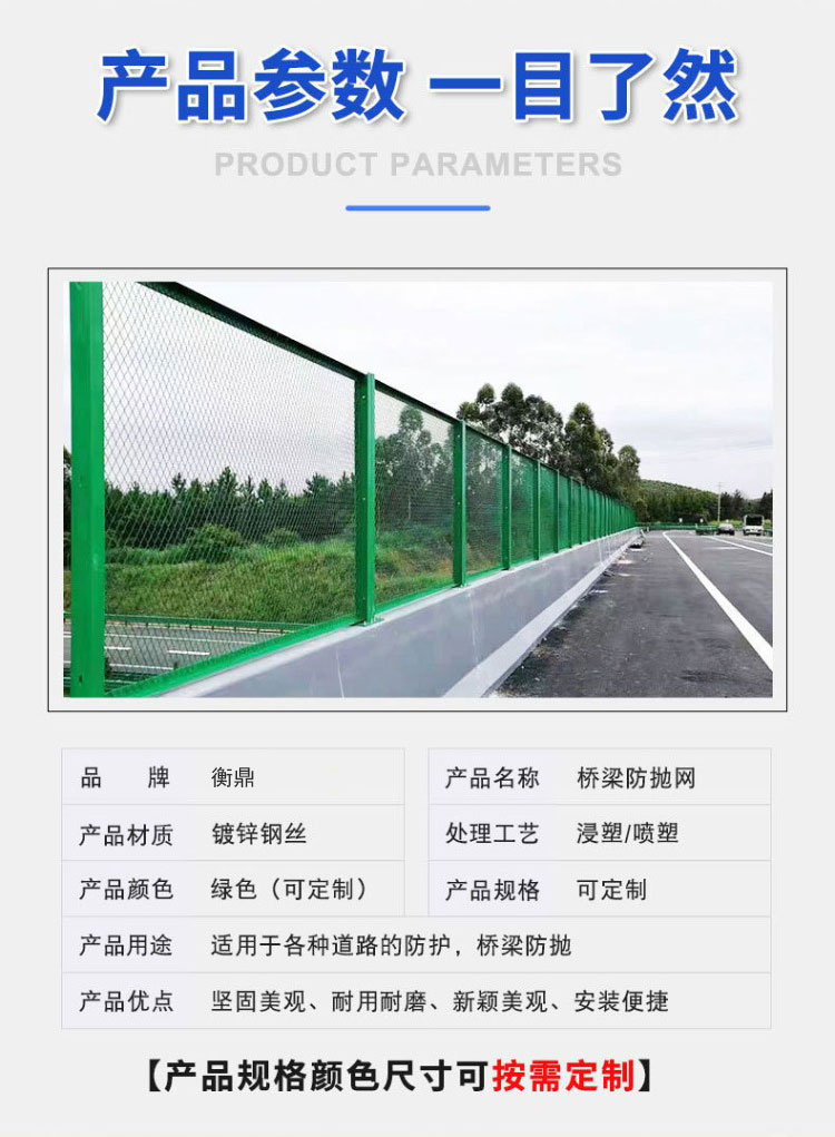 Hengding 1.2 * 2m highway anti drop net diamond shaped hole slag blocking net diamond shaped elevated bridge anti drop net can be customized