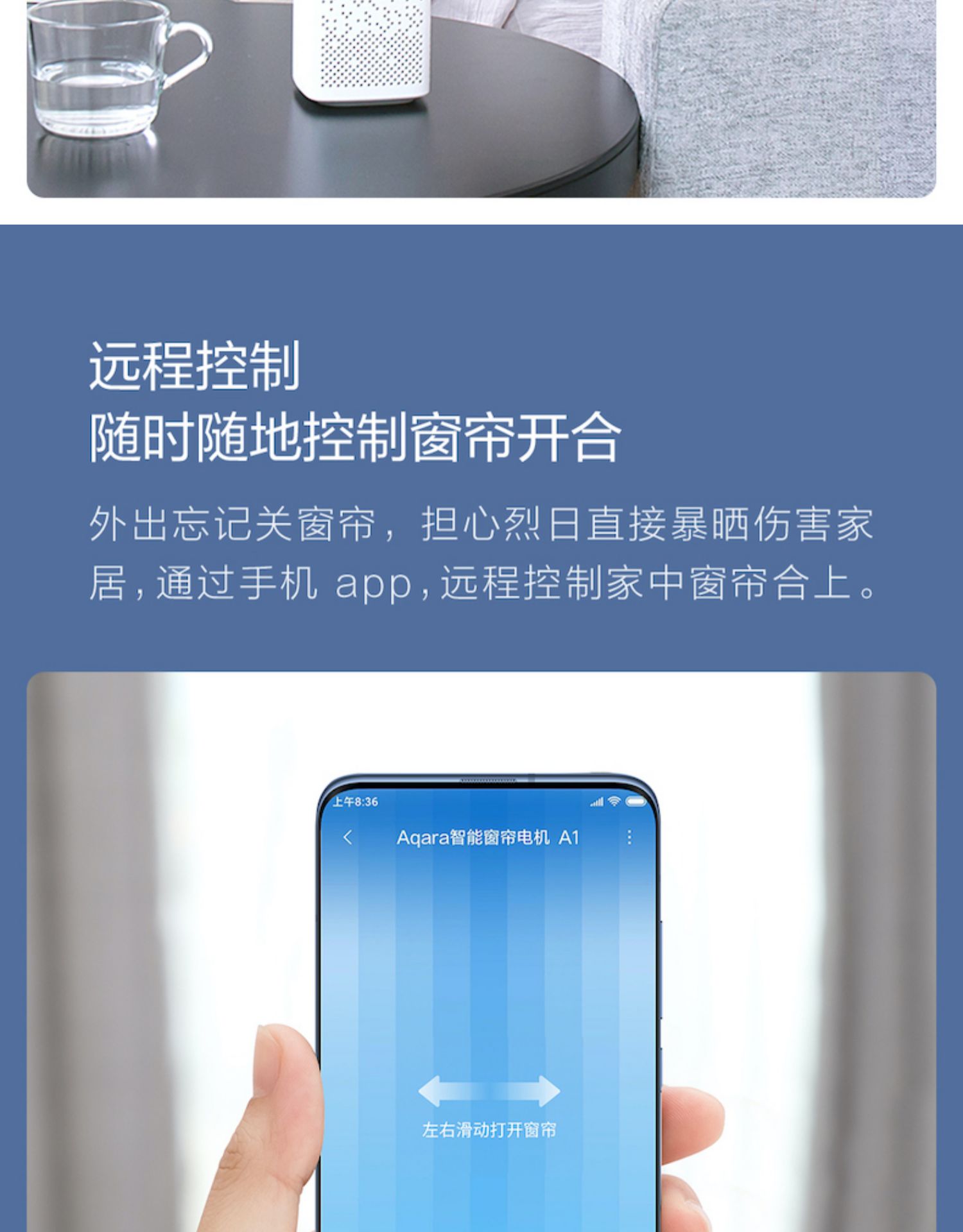 Haojiu Tmall Genie Connected to Mijia APP Electric Track Intelligent Voice Remote Opening and Closing Curtain Customization