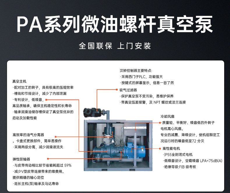 Micro oil vacuum pump Hanzhong has high vacuum degree, widely used in the industry, convenient maintenance, and guaranteed after-sales service