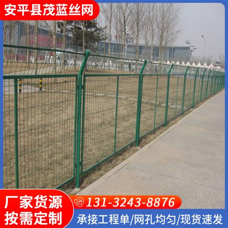 铁路防护栅栏 光伏电站框架护栏网 草绿色摊位车位隔断 带框折弯护栏