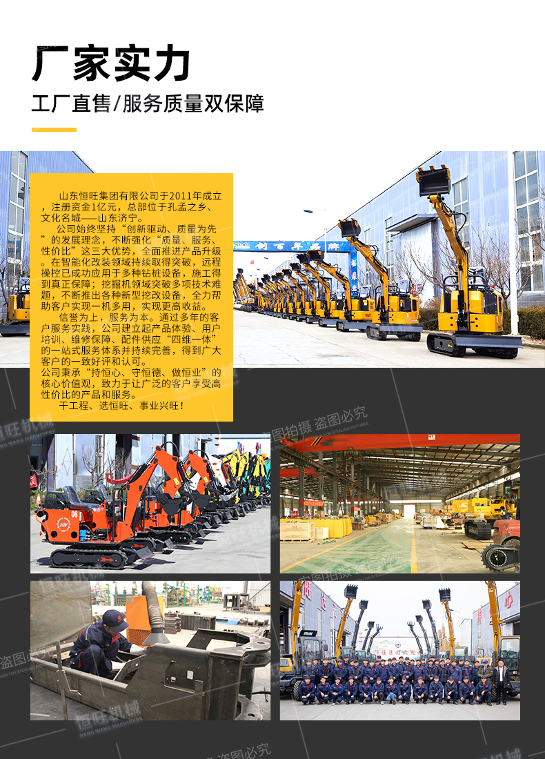 All terrain applicable 10 type small excavator can enter the elevator, with bulldozer, crawler excavator, 360 ° rotating Excavator