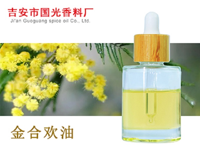 Jin Ju Oil Plant Distillation Extraction Single Formula Essential Oil Daily Chemical Raw Material Oil Guoguang Spice Spot