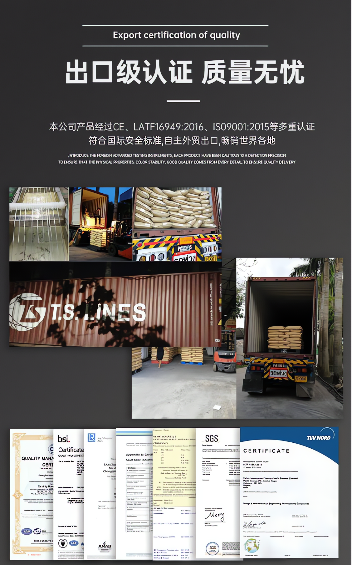 Application of Kuraray EVOH FP104B high gas barrier material food packaging pipe in Japan