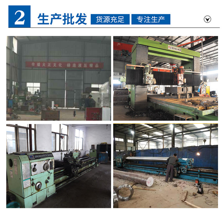 Daisho YL32-25t Small Hydraulic Press, Four Column Hydraulic Press, Press Assembly, Gear Insertion Forming Press