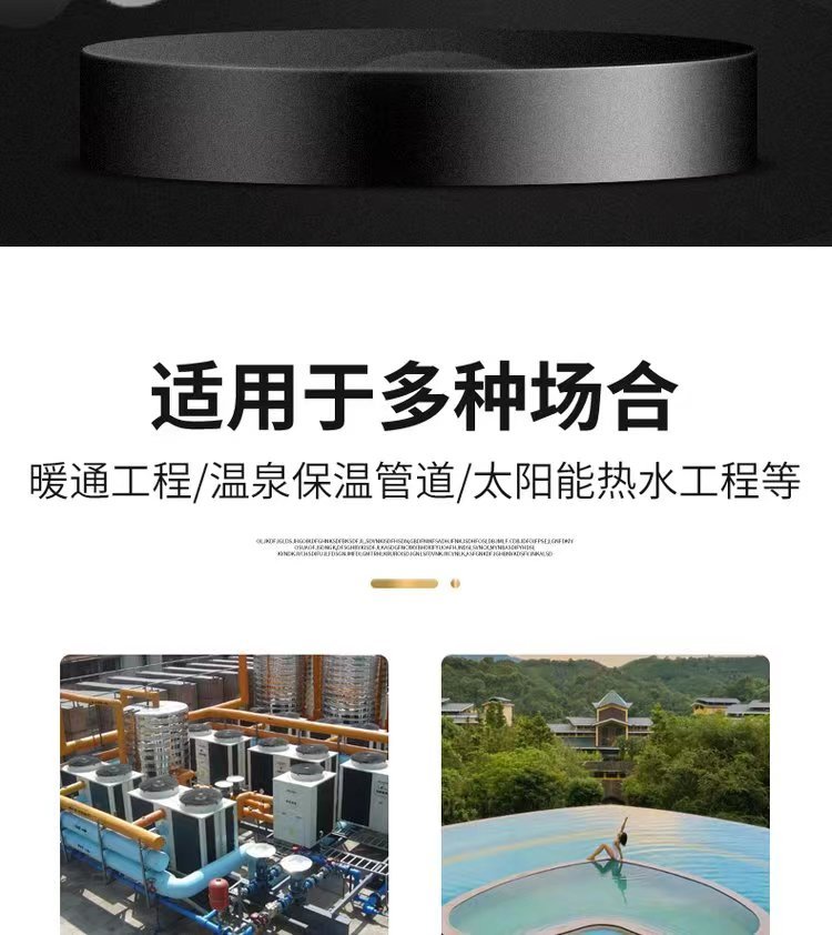 PPR insulation pipe hot spring cold and hot water transmission insulation pipe model customization waste heat recovery hot water project