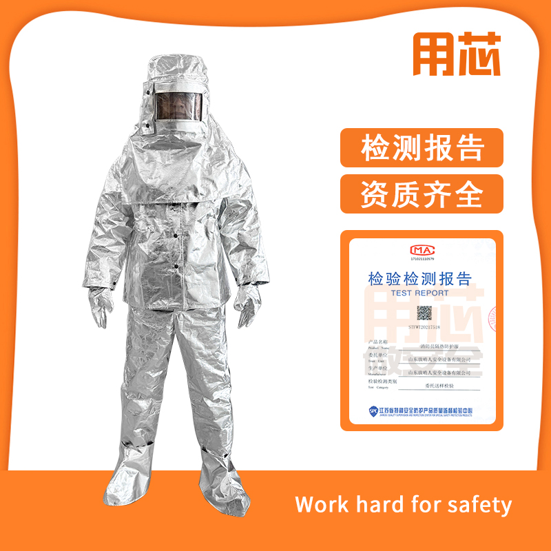 1000 degree thermal insulation suit with back pocket/without back pocket aluminum foil/aramid two-layer/three-layer