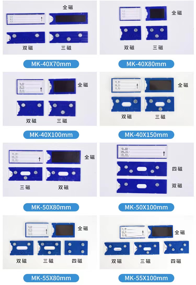 Column magnetic label plate, warehouse identification plate, warehouse shelf classification plate, strong magnetic reminder plate, material classification A4