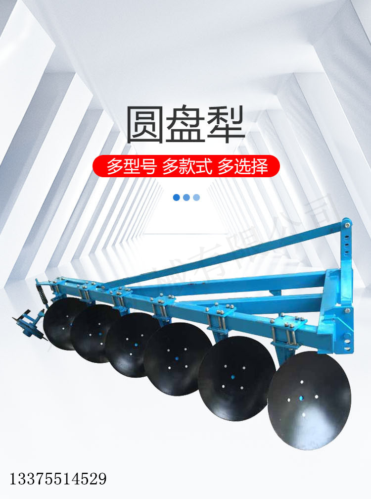 325 type disc plow with four wheeled vehicle for dual use of water and drought plow for plowing, land breaking, and land preparation machinery