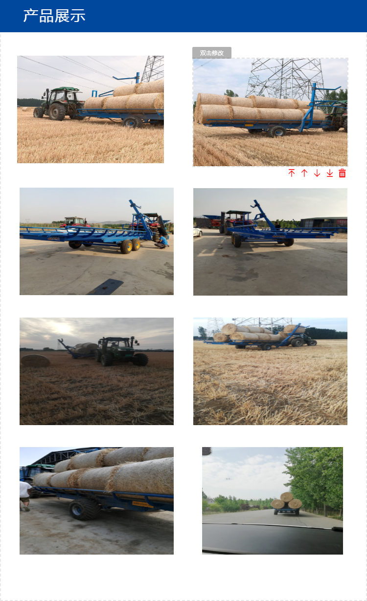 Straw Round Bundle Picking Car Straw Bundle Automatic Picking Machine for Sale Straw Bundle Picking Stacker