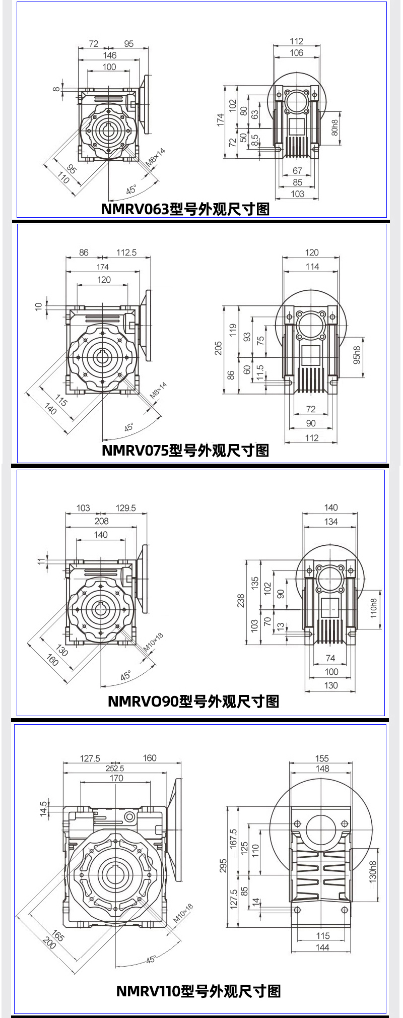 Dongmai two-stage rv63 reducer aluminum shell iron shell two-stage RV aluminum alloy worm gear reducer square box structure