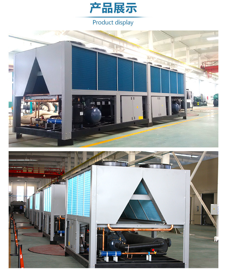 Large commercial refrigeration equipment, central air conditioning, full liquid water-cooled chiller, high-speed railway, airport, shopping mall, villa