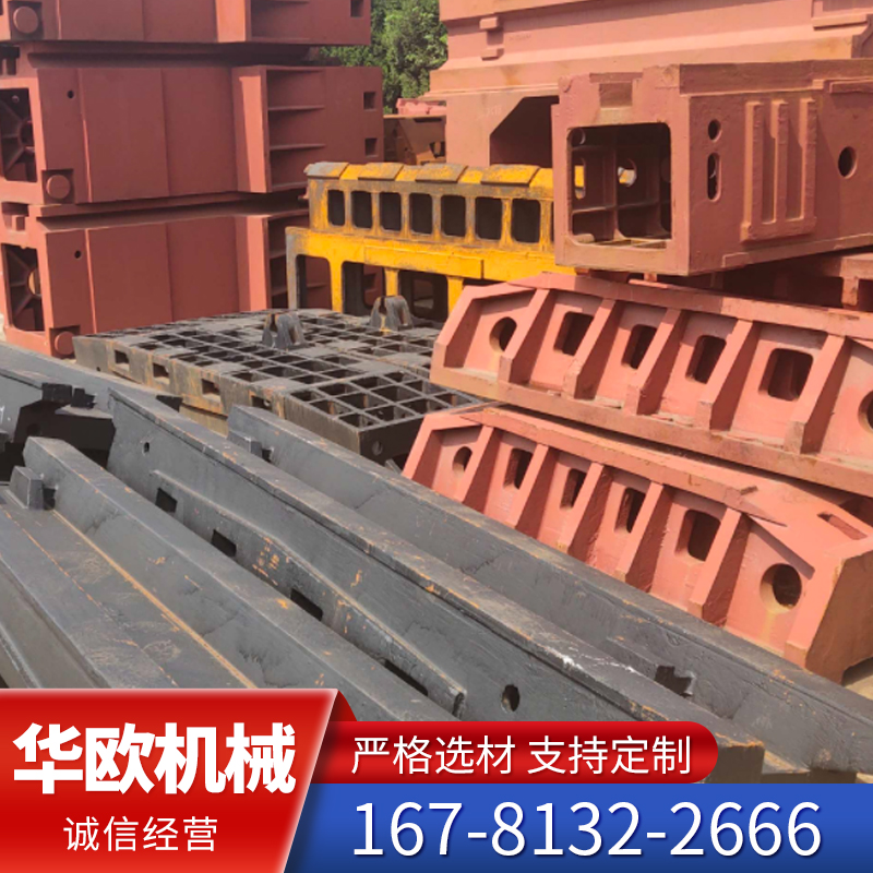 Large CNC bed castings, base columns, crossbeams, support customized machine tool castings