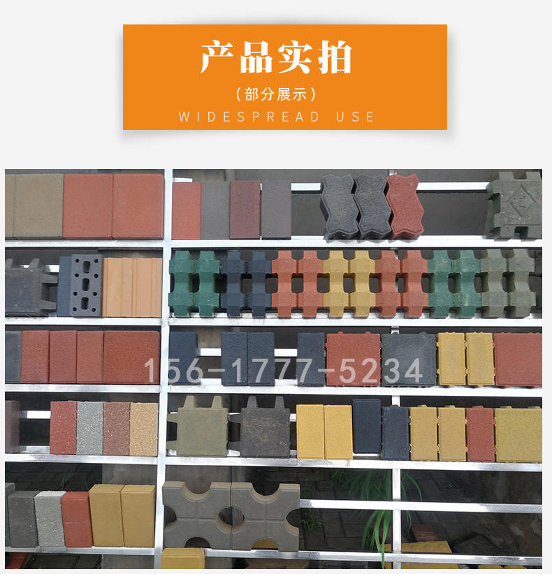 Haisi Building Materials Fire Protection Octagonal Grass Brick Sidewalk Square Lawn Brick Floor Tile