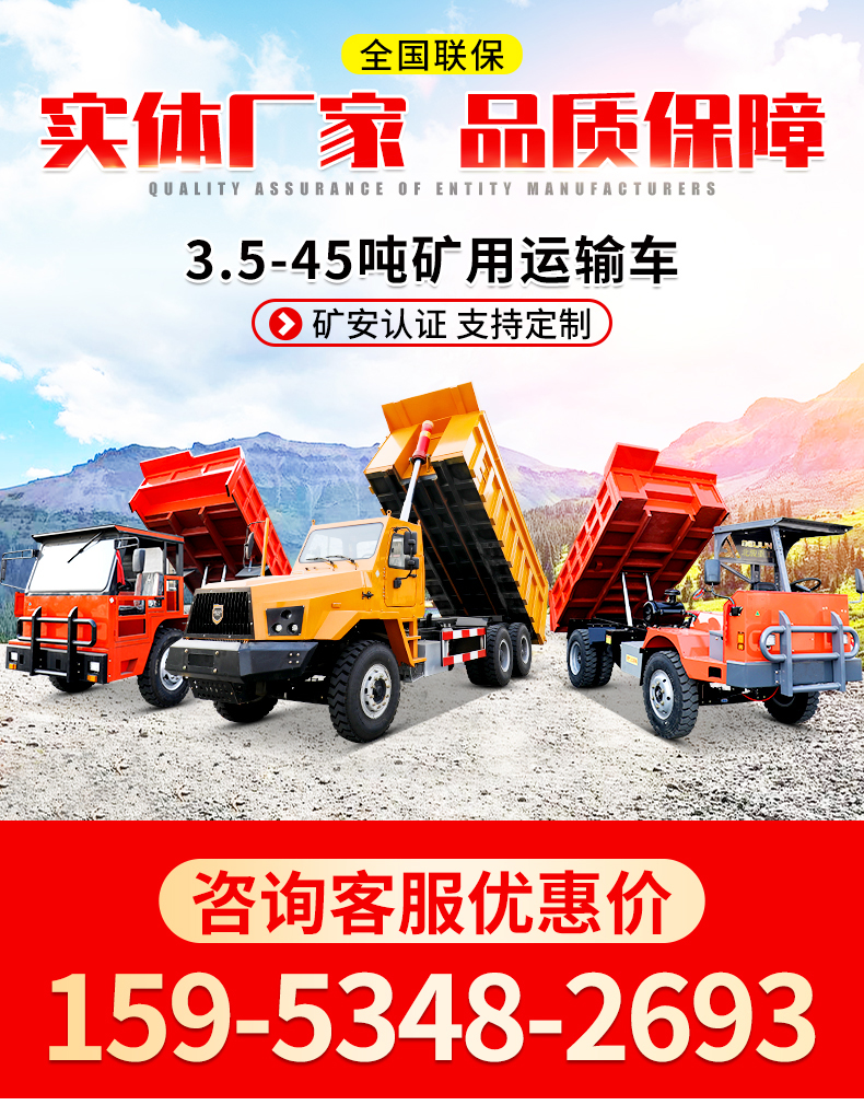 Small Sixiang Mine Truck Mine Slag Truck Underground Dump truck Rear Drive Four Wheel Mine Truck Beijun