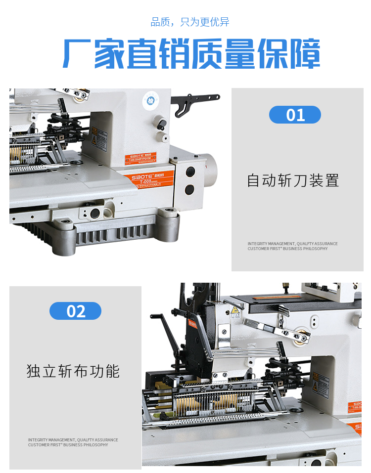 Industrial Selection New Double Line Chain Sewing Machine T-008-30048P Factory Wholesale