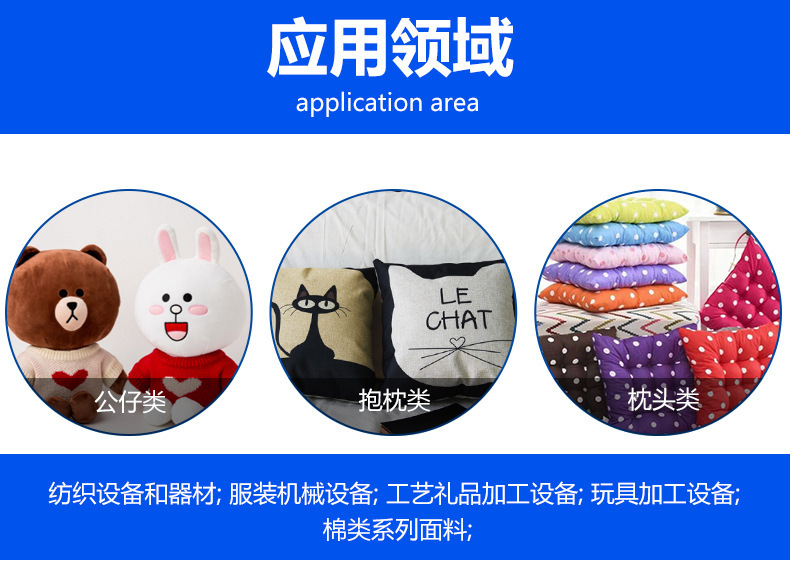 Multi station soft cushion filling machine manufacturer's pillow cushion fabric soft cushion outer jacket filling equipment
