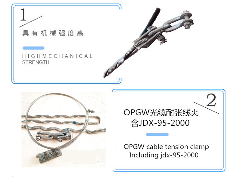 Angle clamp pre twisted OPGW optical cable tension fixture for string steel pipe pole tension fixture