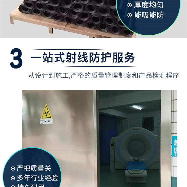 Lead protective door factory X-ray machine room Lead protective airtight door with good shielding effect Bo Chuang is trustworthy