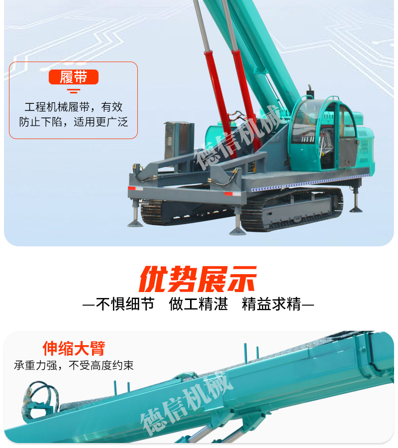 6-35 meter high lifting rock anchoring drilling rig Hydraulic crawler DTH double arm rock tunnel anchoring drilling rig