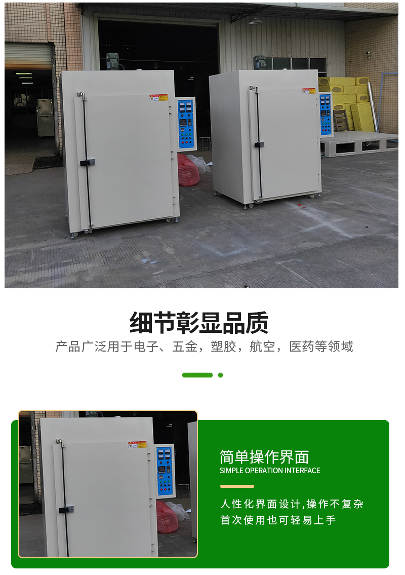 Yimei supplies a brand new stainless steel silicone rubber industry with 380V universal industrial high-temperature baking oven for non-standard customization