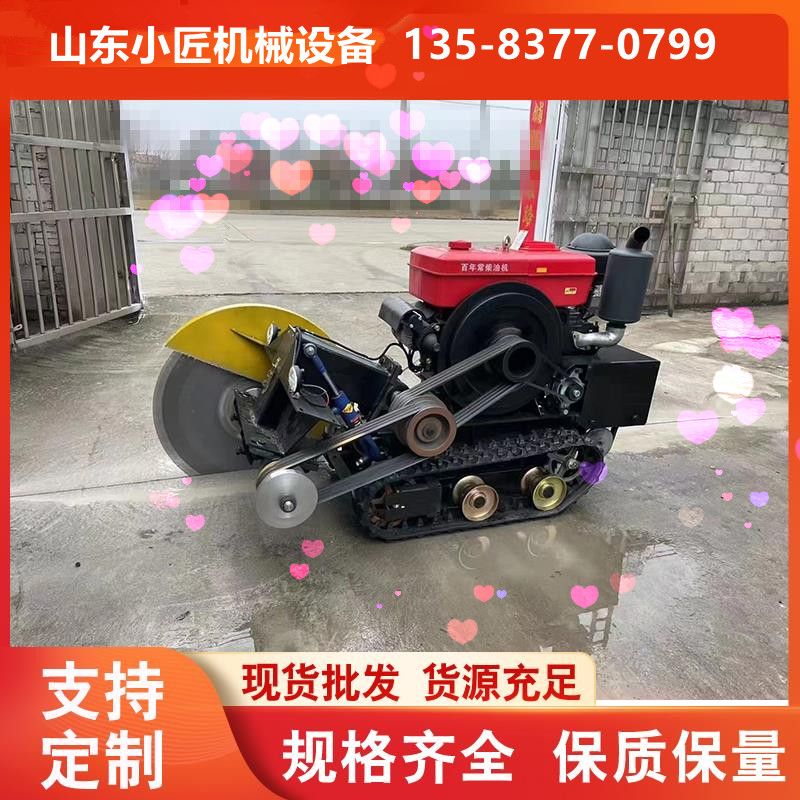 Crawler road cutting machine, road cutting, self-propelled diesel version, remote control cutting equipment for small craftsmen