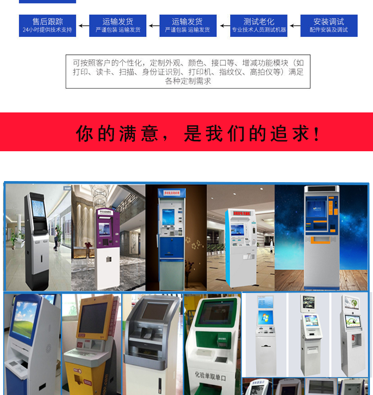 MES self-service printer, government hospital workstation copying and document retrieval all-in-one machine, self-service payment printing and document retrieval machine