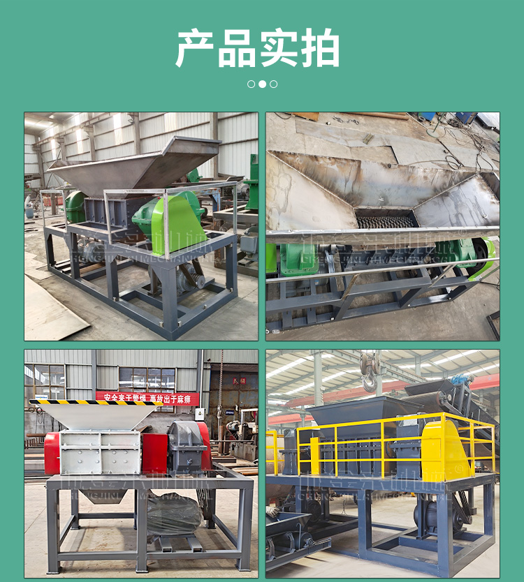 Chengjinlai gas tank shredder, household waste crushing and production equipment, with even discharge force