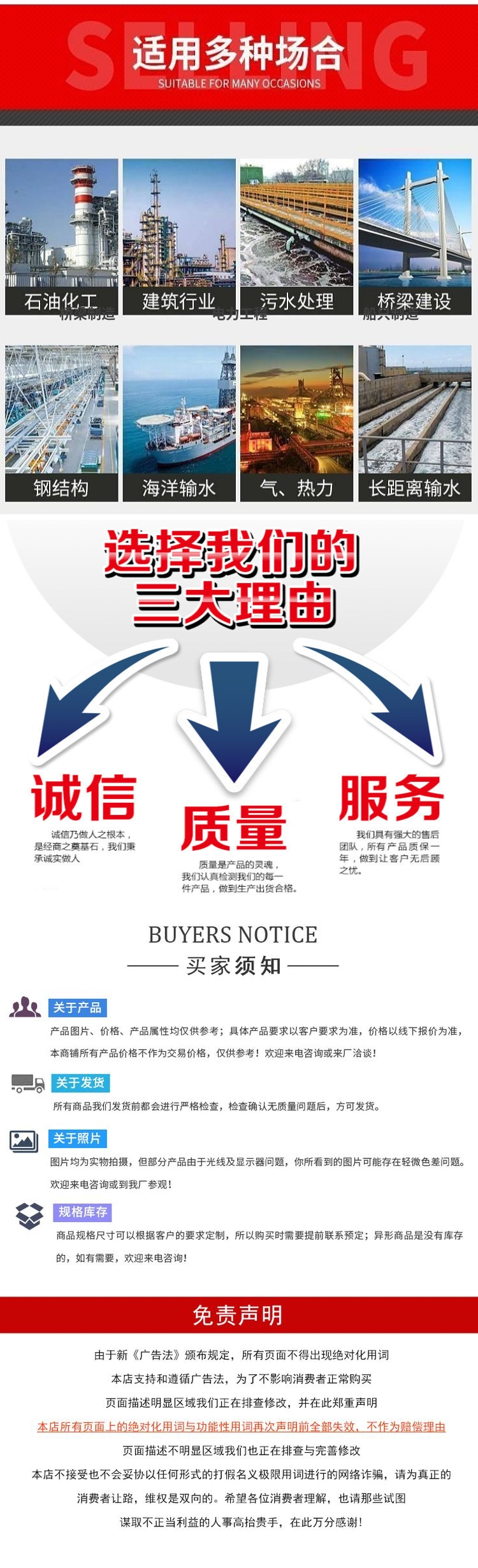 Improvement of corrosion prevention measures for waste acid discharge steel lined plastic butt welding tee gas engineering