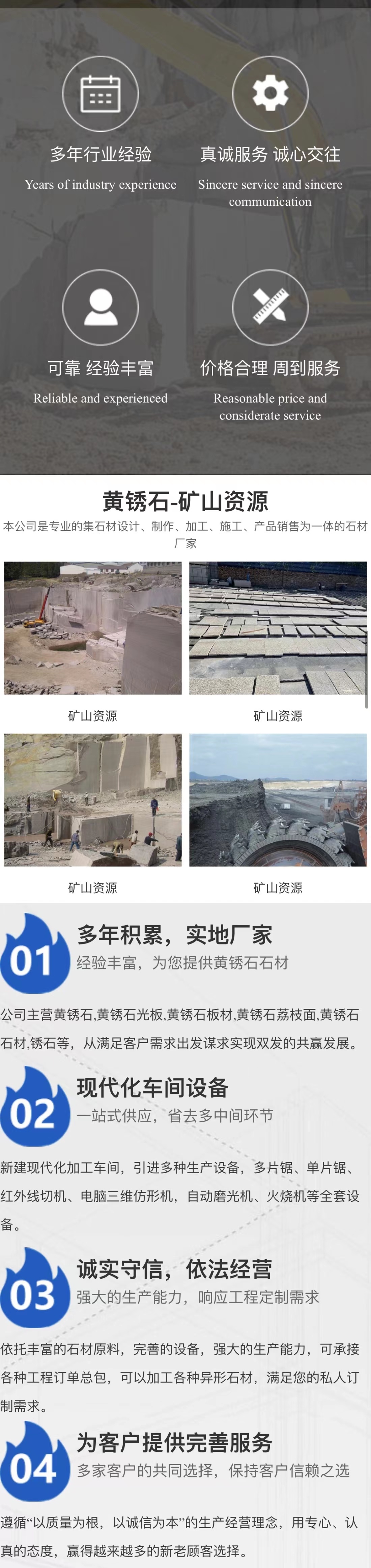 Dingyao Stone Industry Yellow Rust Stone Ecological Floor Stone Imitation Stone Used in Garden design