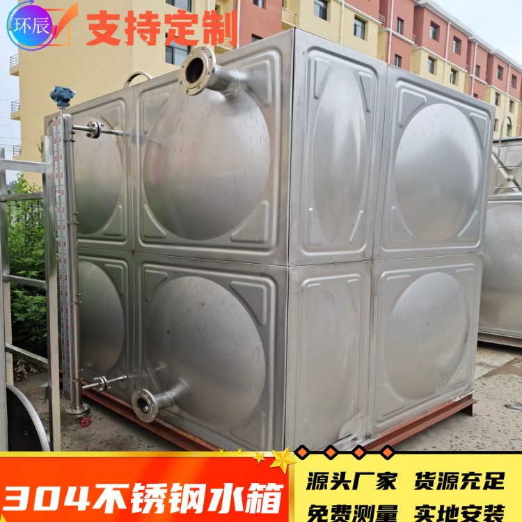 Huanchen stainless steel water tank, polyurethane foam insulation assembly, large capacity, durable