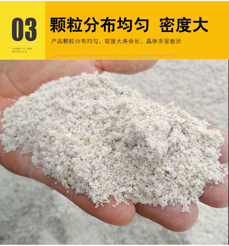 Long term supply of industrial Barium sulfate without oxide inclusion and radiation proof Barium sulfate sand