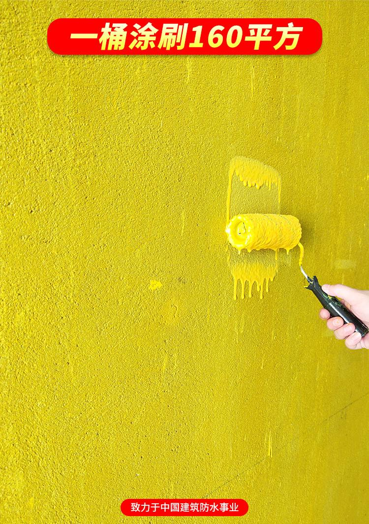 Kings Shield wall solid yellow, waterproof, moisture-proof, alkali resistant, mold resistant, and prevents peeling and peeling