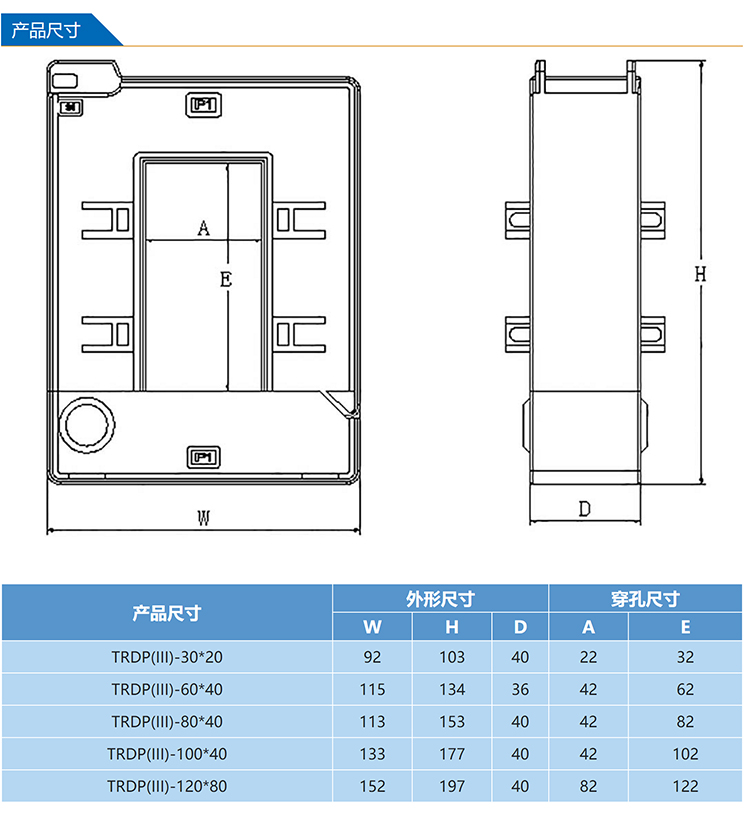 Measurement and protection of DP (III) series electrical equipment, shaft opening and closing current transformer 0.66kV