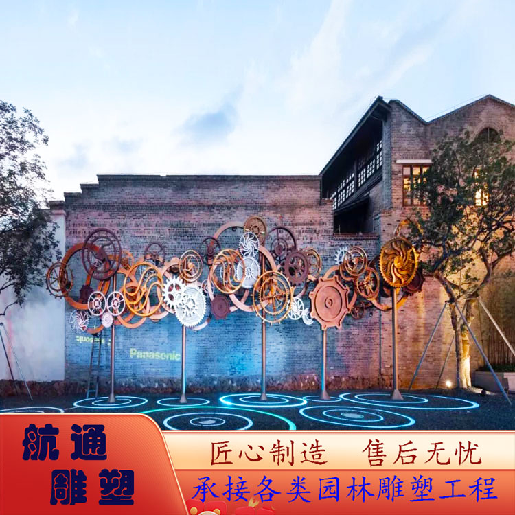 Stainless steel circular sculpture outdoor garden landscape spray net red courtyard interactive device water mist door