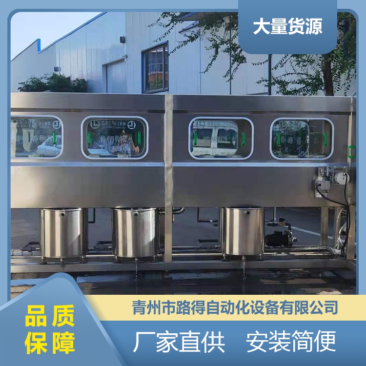 Integrated Industrial Pure Water Treatment Equipment Durable Lute Barreled Water Production Line