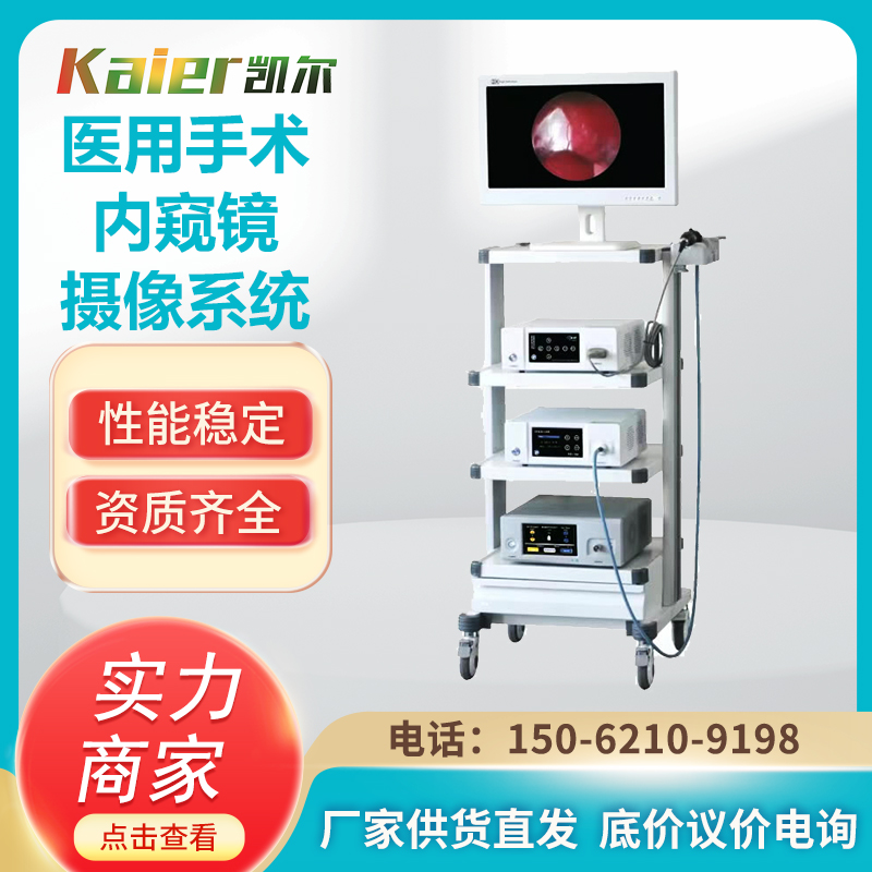 Electronic medical endoscope manufacturer Endoscopic camera system for surgical puncture Ear, nose, throat, and uterus laparoscopy