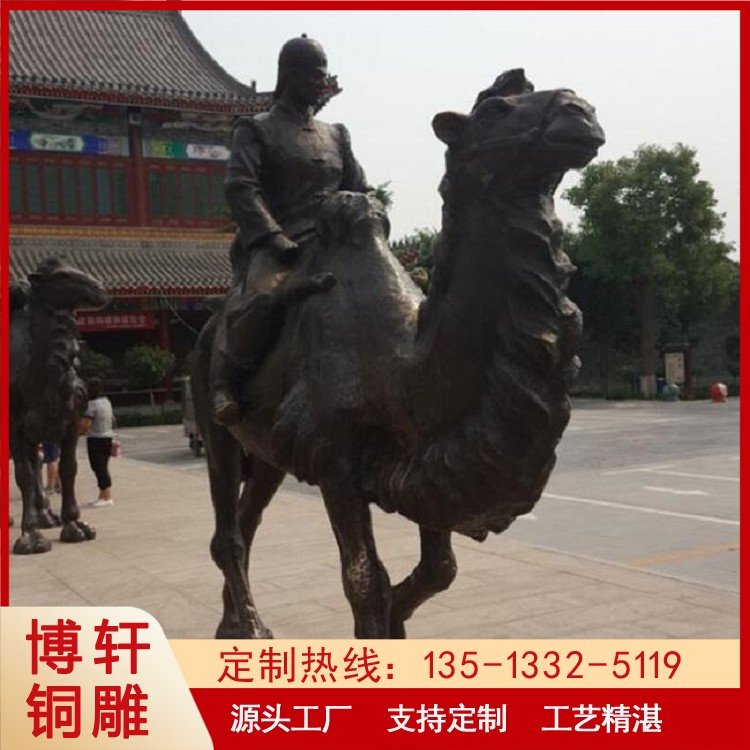 铸铜厂户外景观小品铜群雕商业街骆驼队伍博轩雕塑