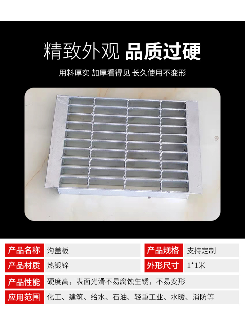 Electric discussion Q235 low-carbon steel model 405/30100 different specifications load-bearing galvanized ditch cover plate