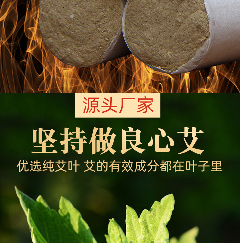 45:1 Thunder Fire Moxibustion Thick Moxa Stick Household Beauty Salon Whole Body Moxa Stick Moxa Grass Stick