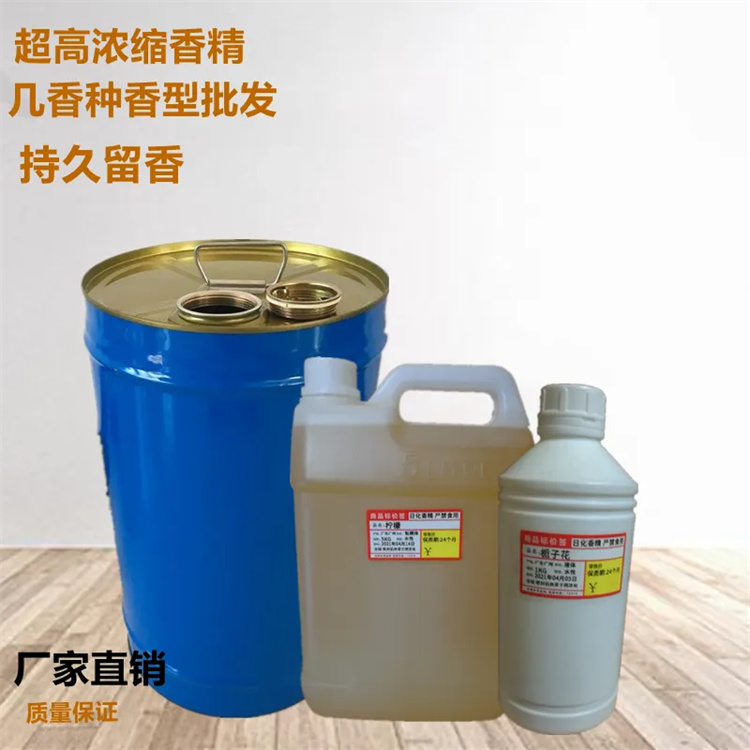 Home recovery of daily chemical flower flavor essence yellow oily Huabao brand fruit flavor emulsifier surfactant