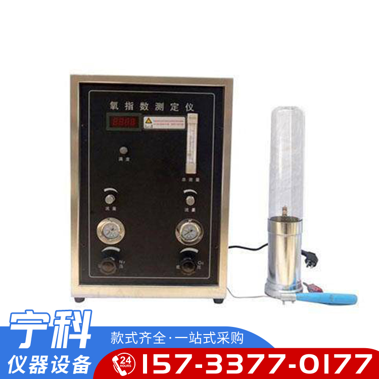 JF-5 Automatic Limiting oxygen index Tester for Plastic Building Materials Ningke Instrument