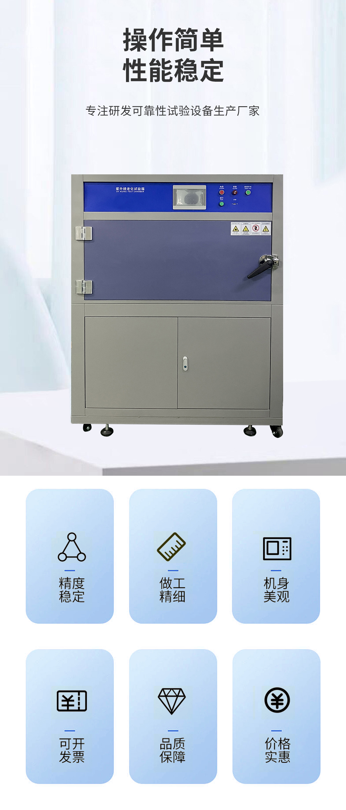 UV aging test chamber UV aging test machine UV light weather resistance aging test chamber