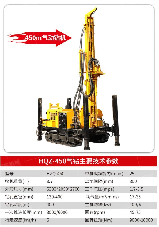 160 pneumatic water well drilling rig manufacturer crawler drilling rig household drilling rig deep drilling machine