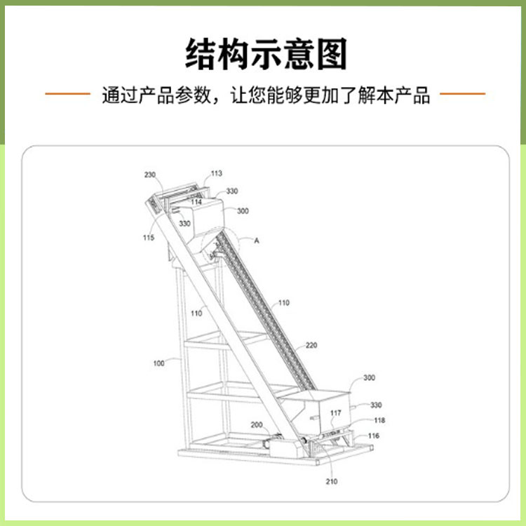 Hopper feeder fixed upper and lower single bucket elevator dry jujube electric tipping bucket elevator