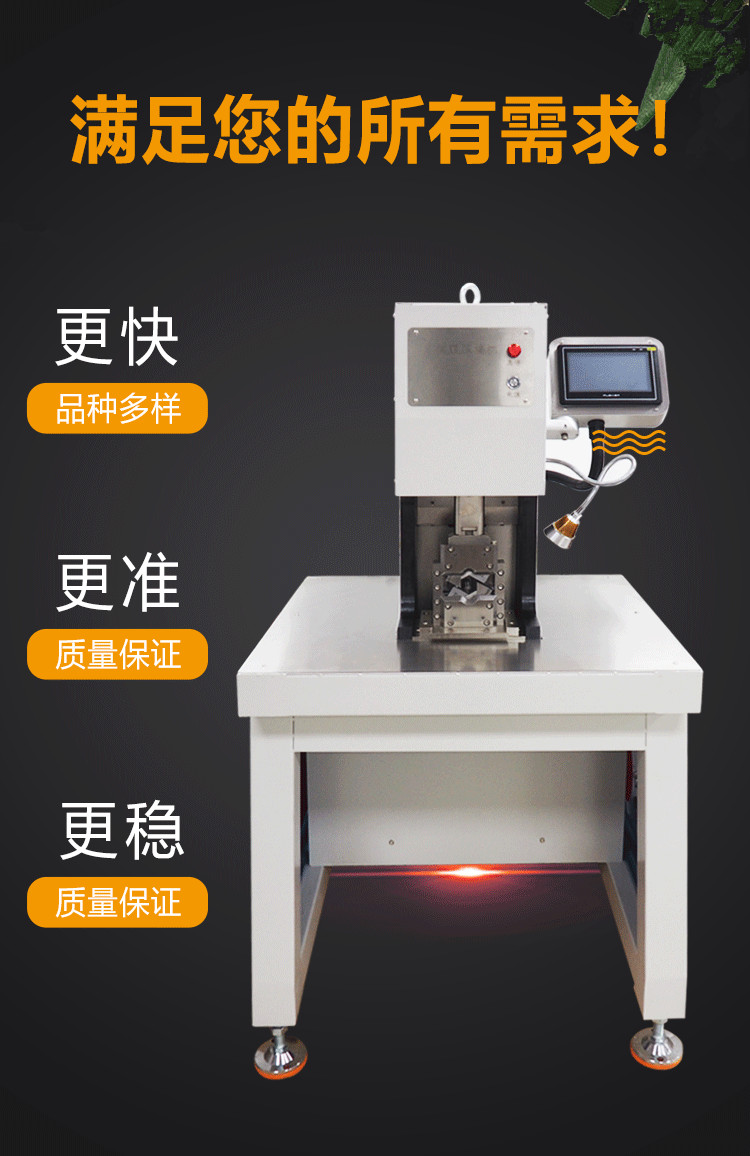 Liyao servo terminal machine, new energy crimping machine, 20T hexagonal mold, no mold replacement