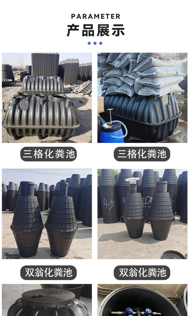 Septic tank integrated finished product overall three grid oil separator supports customized Jieheng plastic